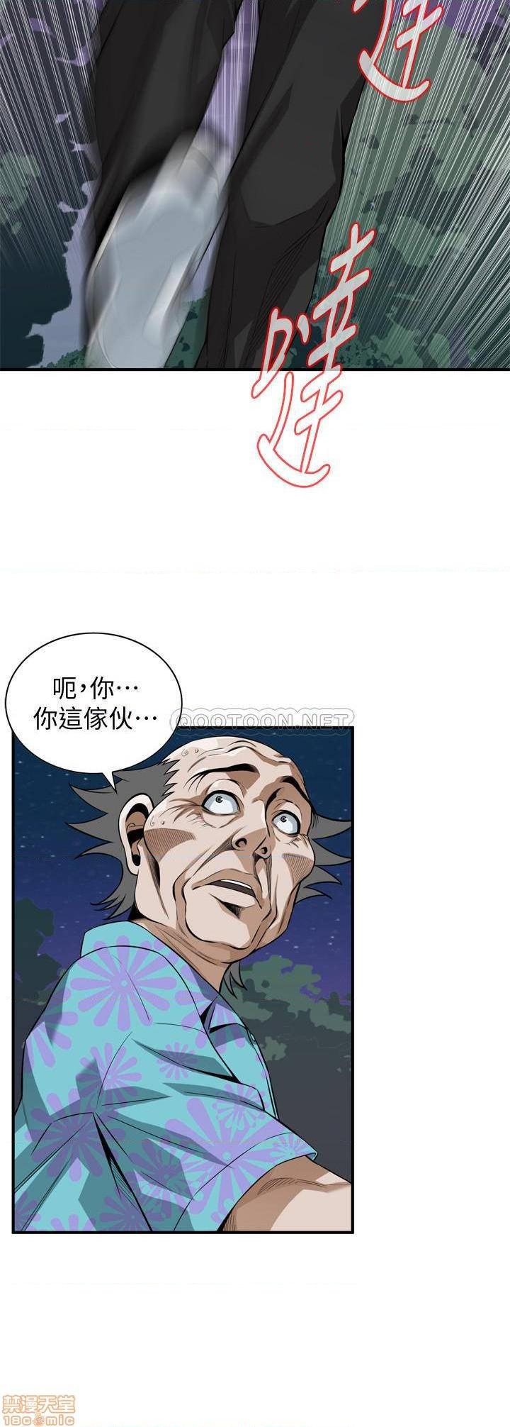 《偷窥》漫画 第206话 - 用小弟一较高下