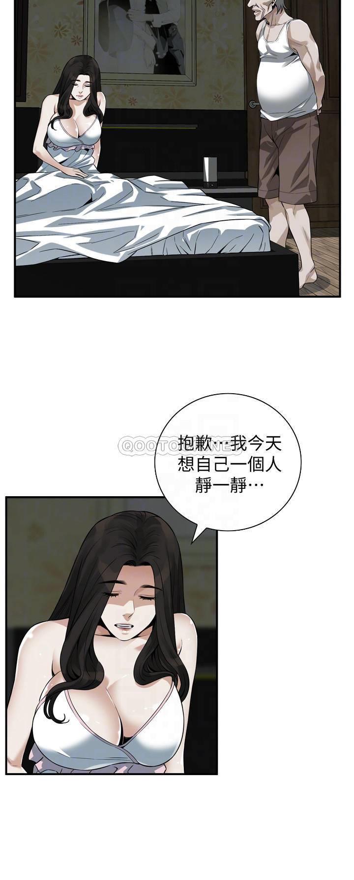 《偷窥》漫画 第209话 - 竟然半夜穿着内裤乱晃?!