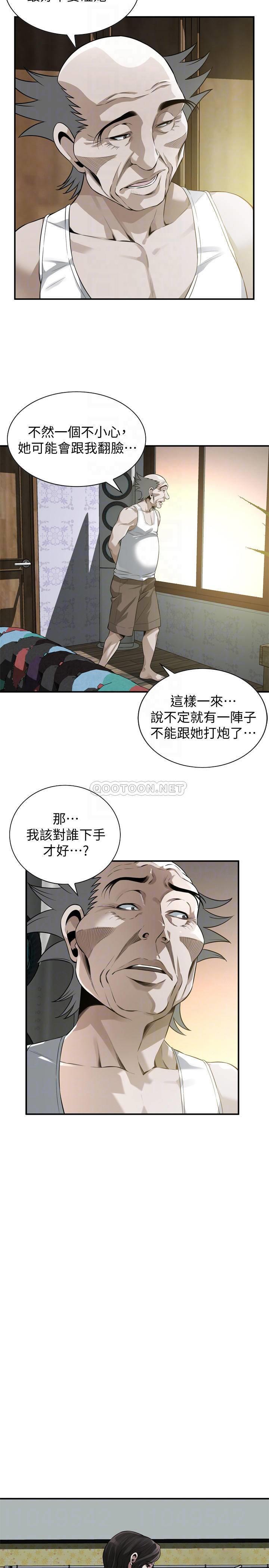 《偷窥》漫画 第209话 - 竟然半夜穿着内裤乱晃?!