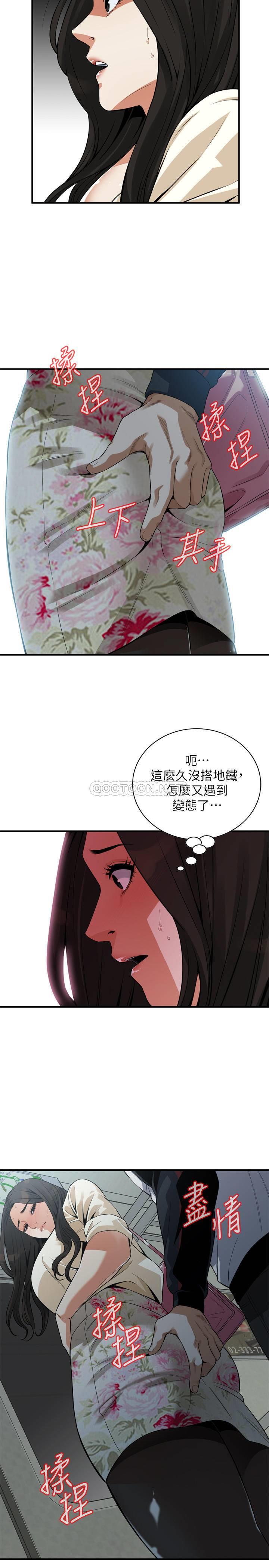 《偷窥》漫画 最终话<第3季> - 他们最后的故事