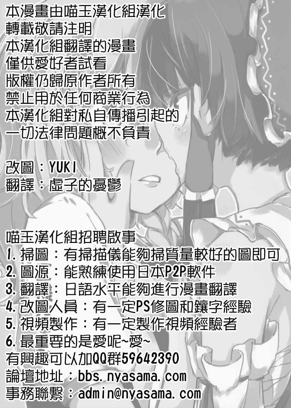 《国王是谁呀》漫画 001话