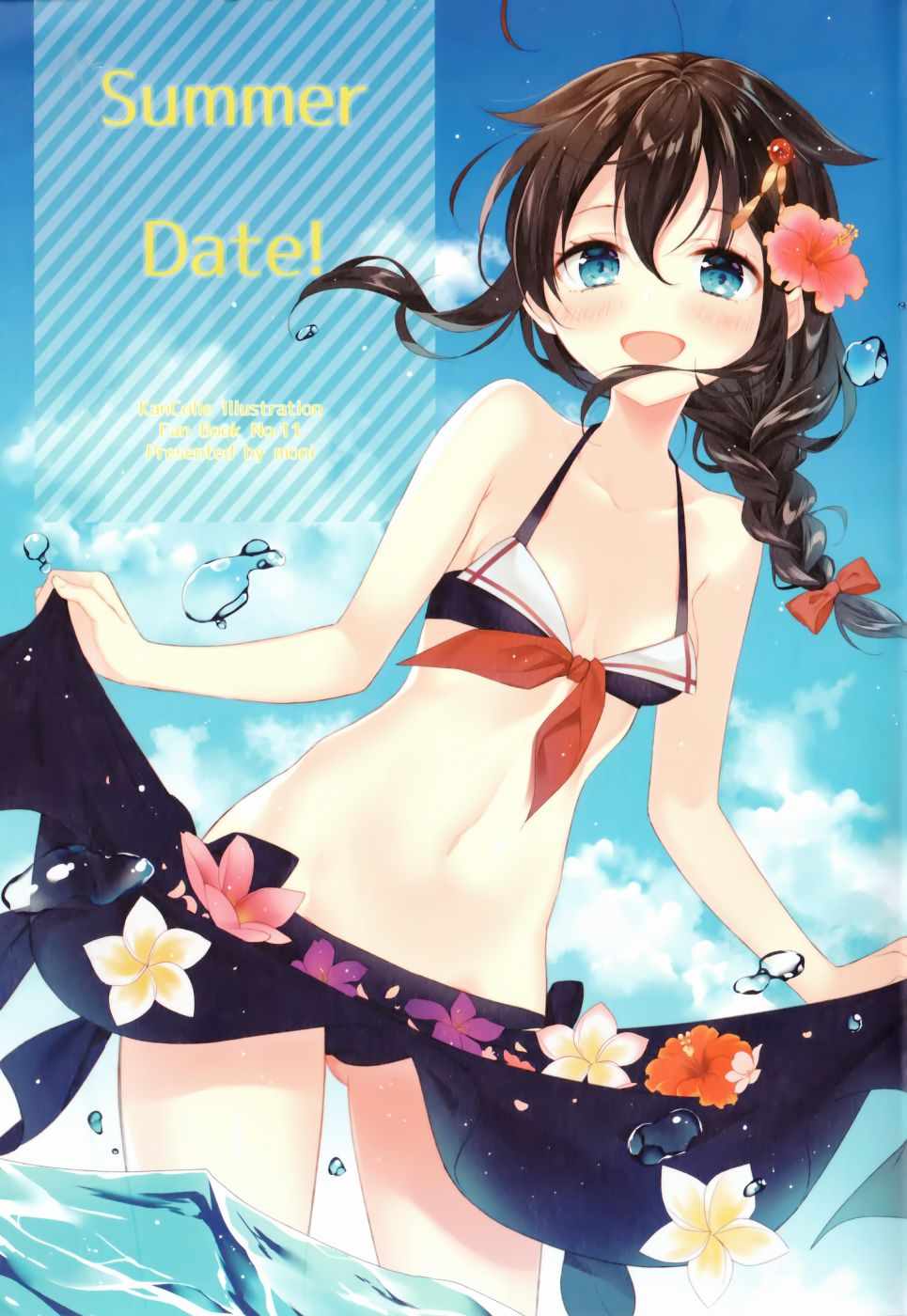 《(C94)Summer Date！》漫画 Summer Date！画话