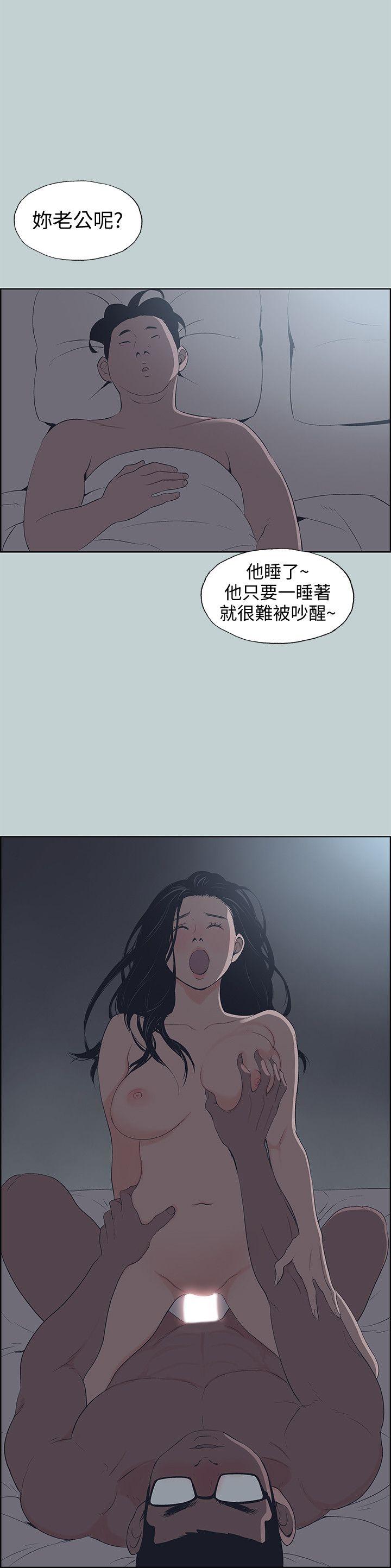 《适合劈腿的好日子》漫画 第100话 常常请吃X的姐姐