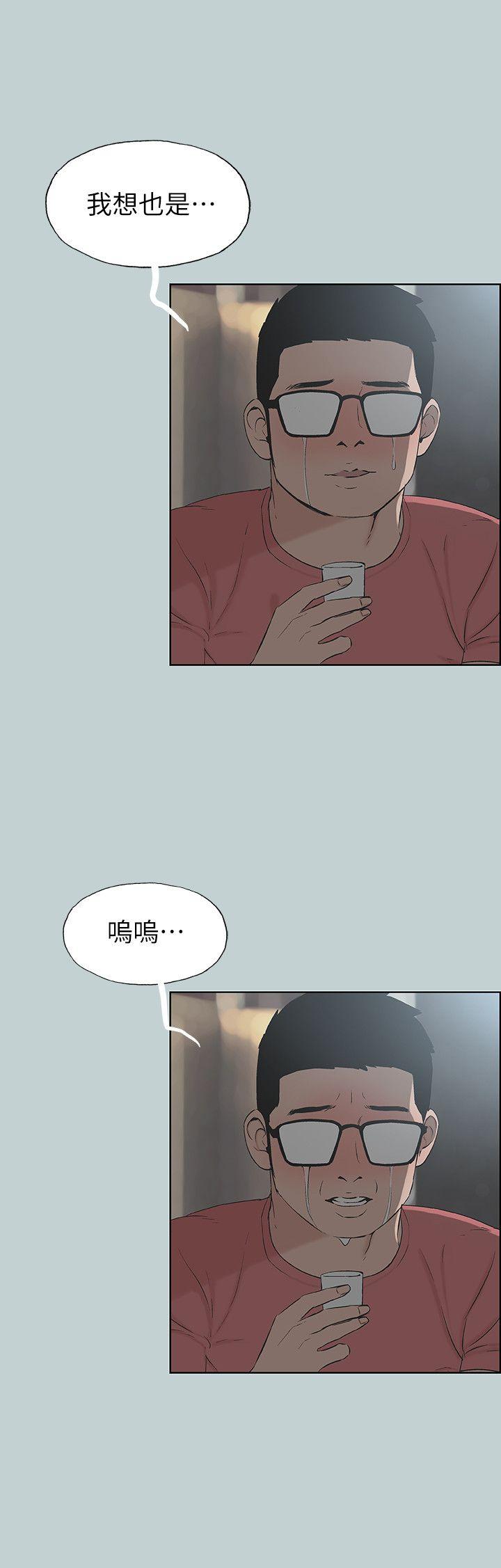 《适合劈腿的好日子》漫画 第109话 因为还年轻