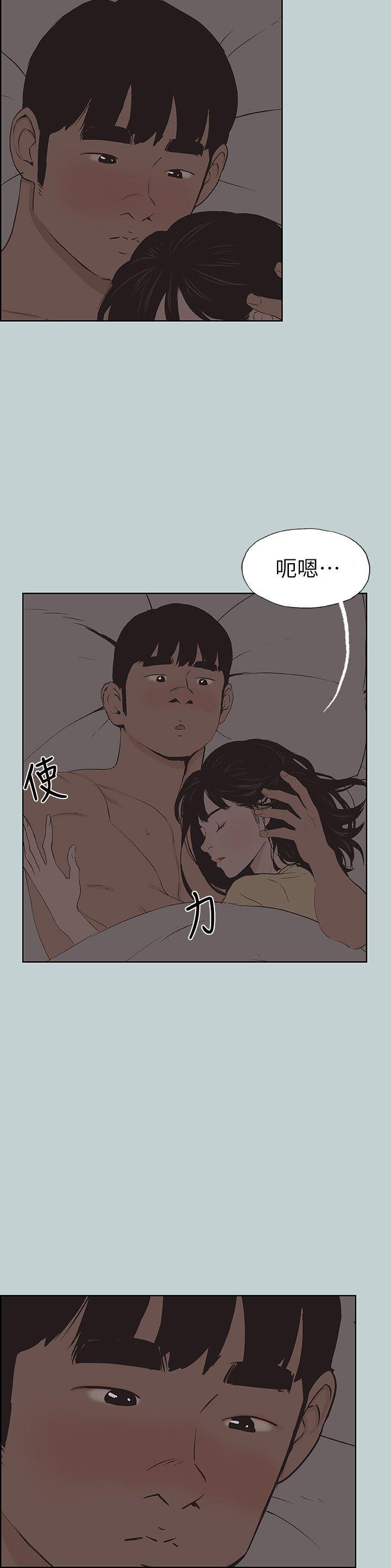 《适合劈腿的好日子》漫画 第115话 一夜跟两个男人…?