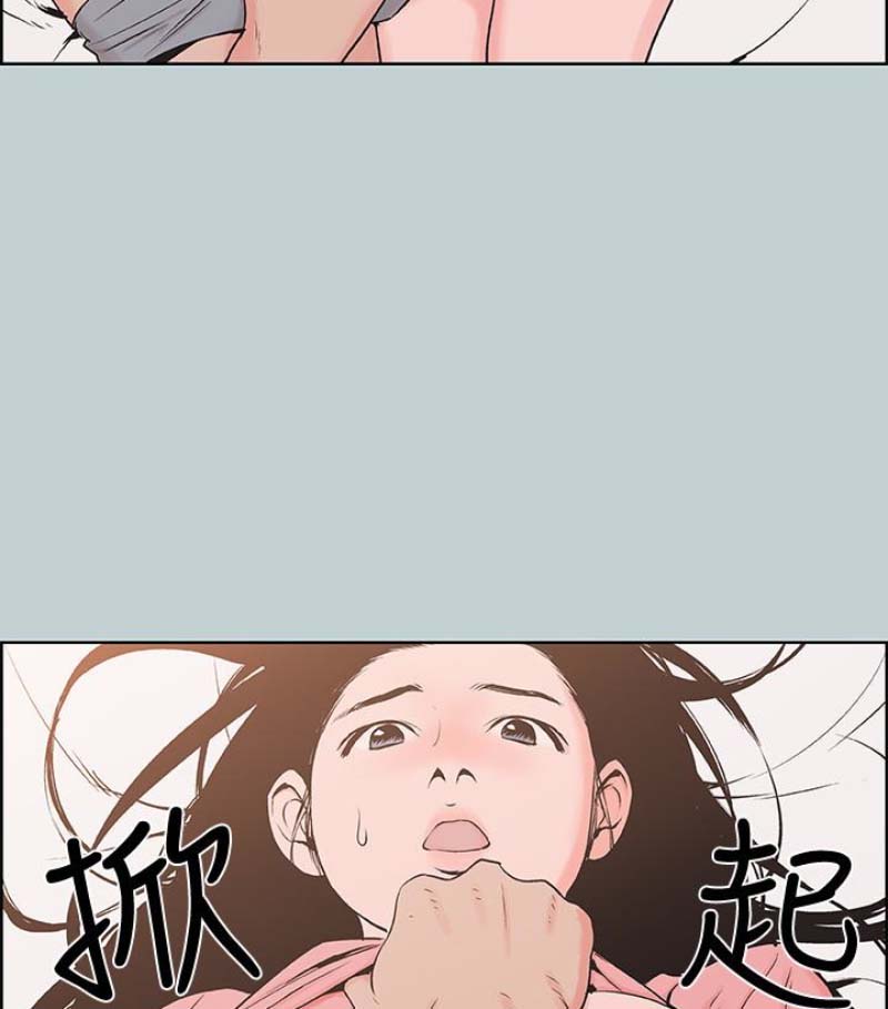 《适合劈腿的好日子》漫画 第118话 我要让妳怀孕