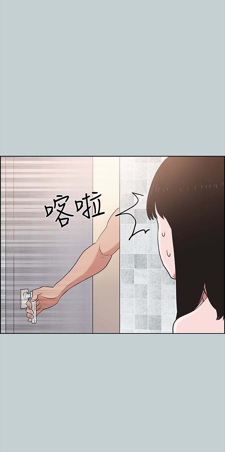 《适合劈腿的好日子》漫画 第123话 小南的第一次…