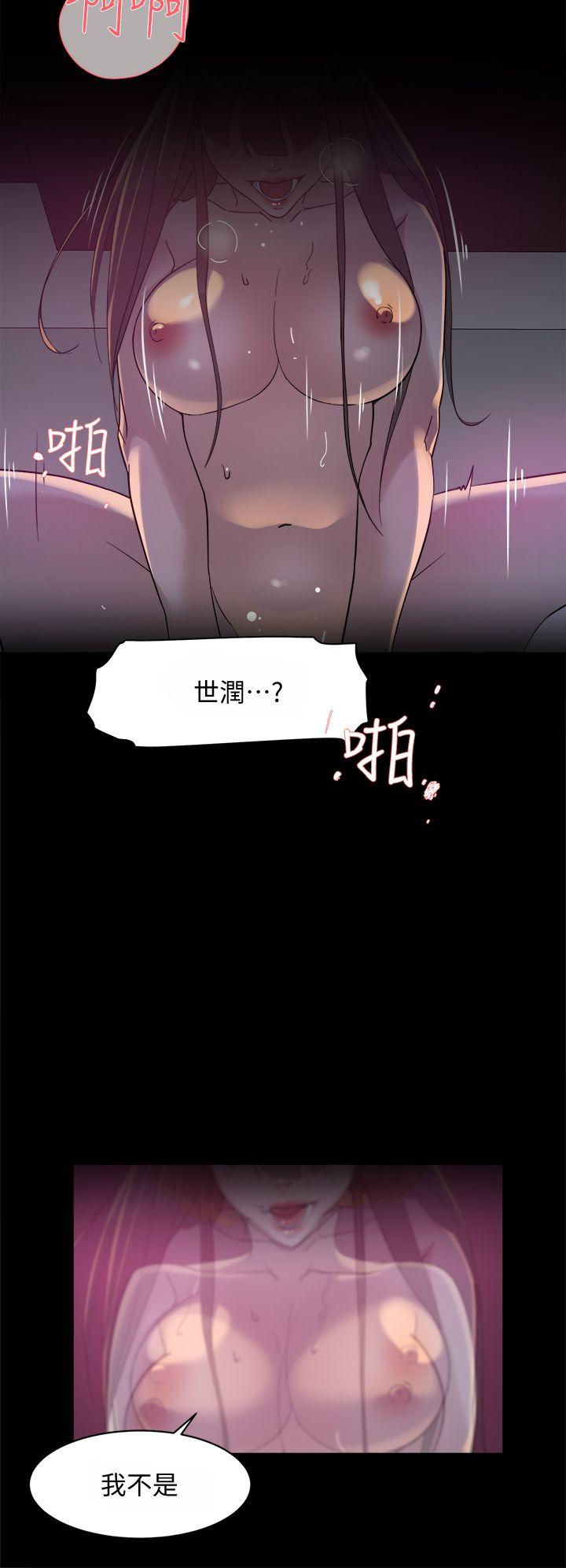 《她的高跟鞋》漫画 第70话 酒后吐真言