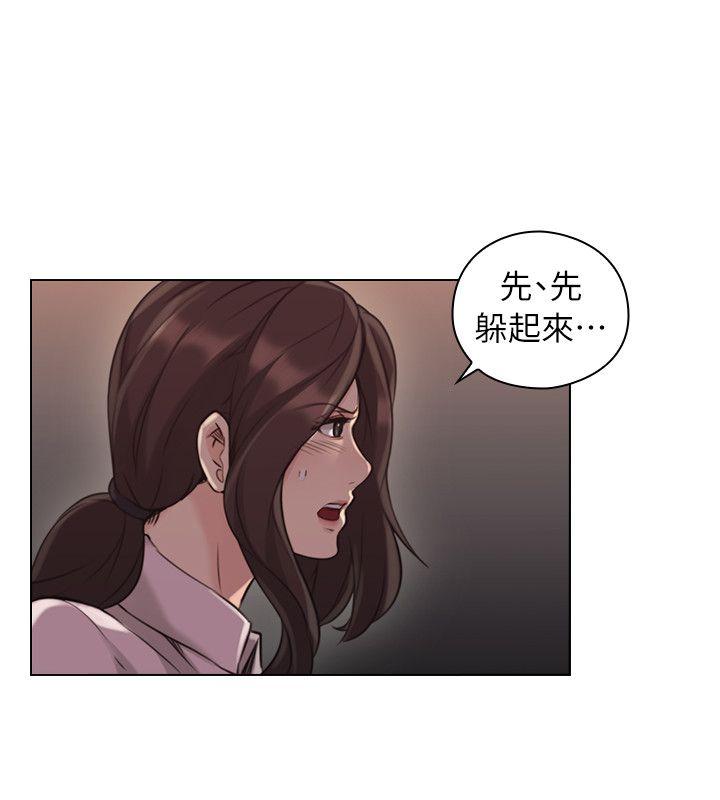 《老师,好久不见》漫画 第43话 当着老公的面