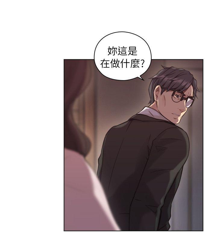 《老师,好久不见》漫画 第43话 当着老公的面