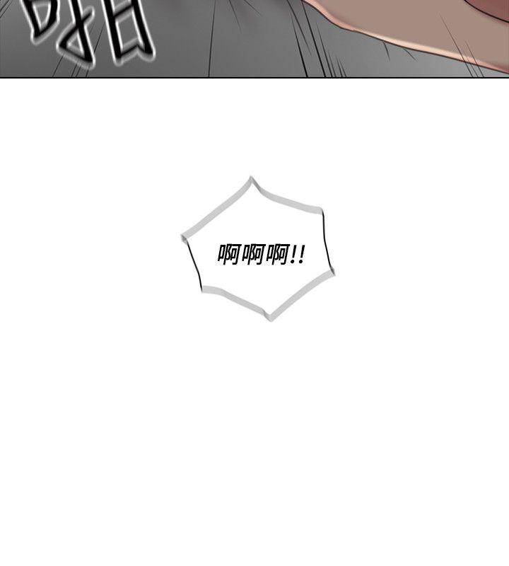 《老师,好久不见》漫画 第46话 - 两个女人的对峙