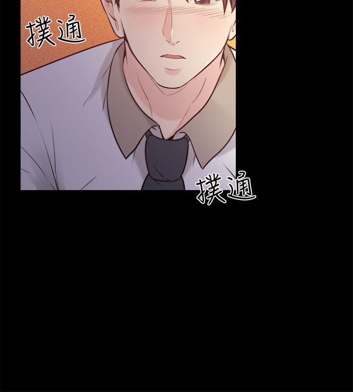 《老师,好久不见》漫画 第52话-老师的特别服务