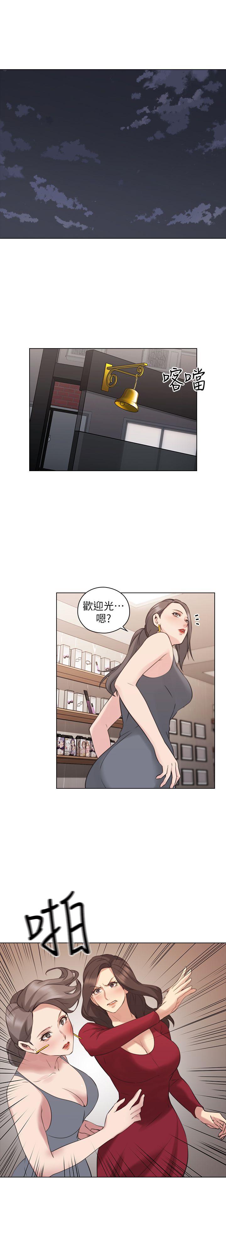 《老师,好久不见》漫画 第59话-想跟我玩一下吗?