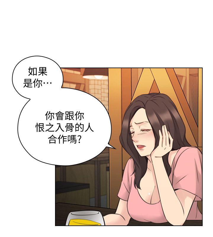 《老师,好久不见》漫画 第60话-浮上檯面的真相