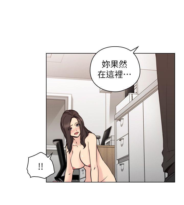 《老师,好久不见》漫画 第64话-两个男人的对决