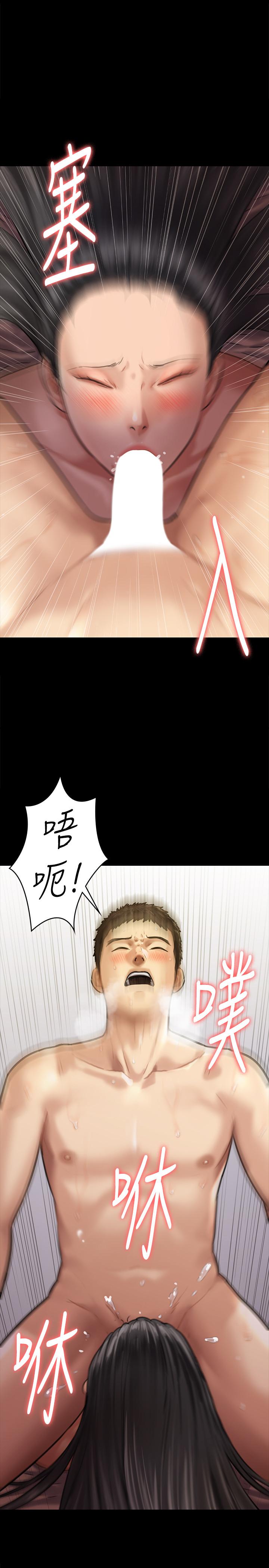 《傀儡》漫画 第128话-你有办法干掉牧师吗？