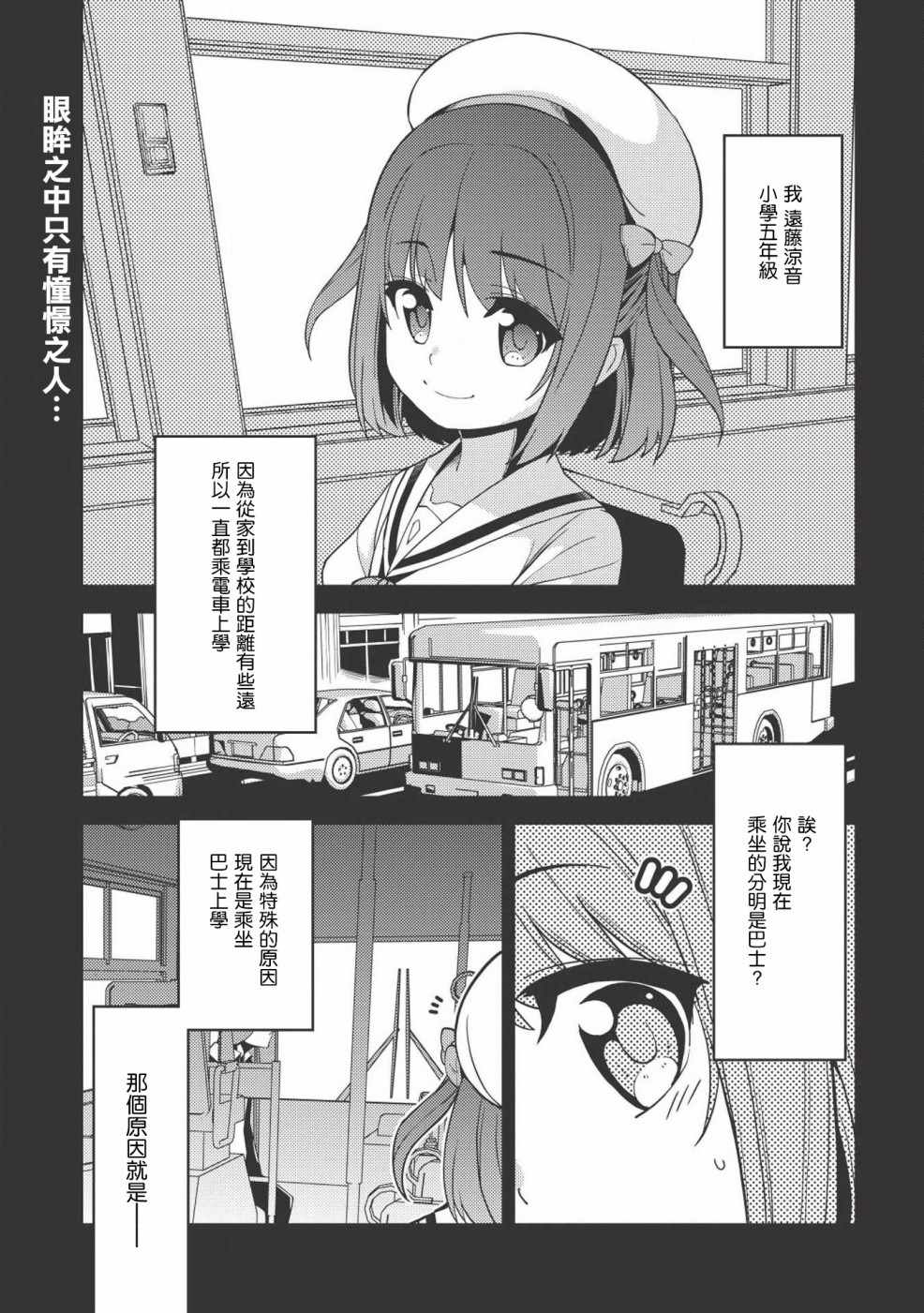 《精灵幻想记》漫画 013话