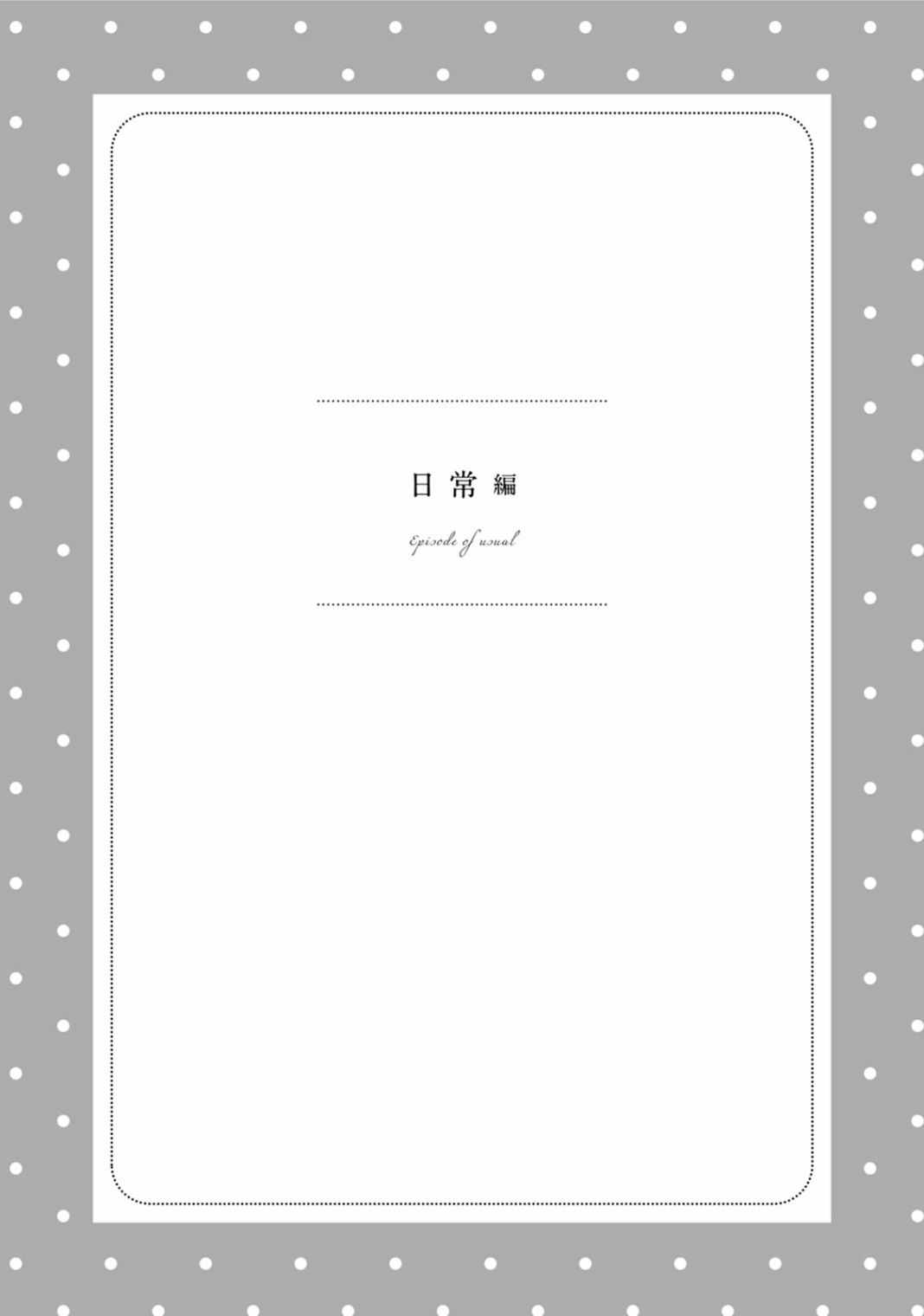 《百合 女友悄然亲吻》漫画 百合女友悄然亲吻 30上集