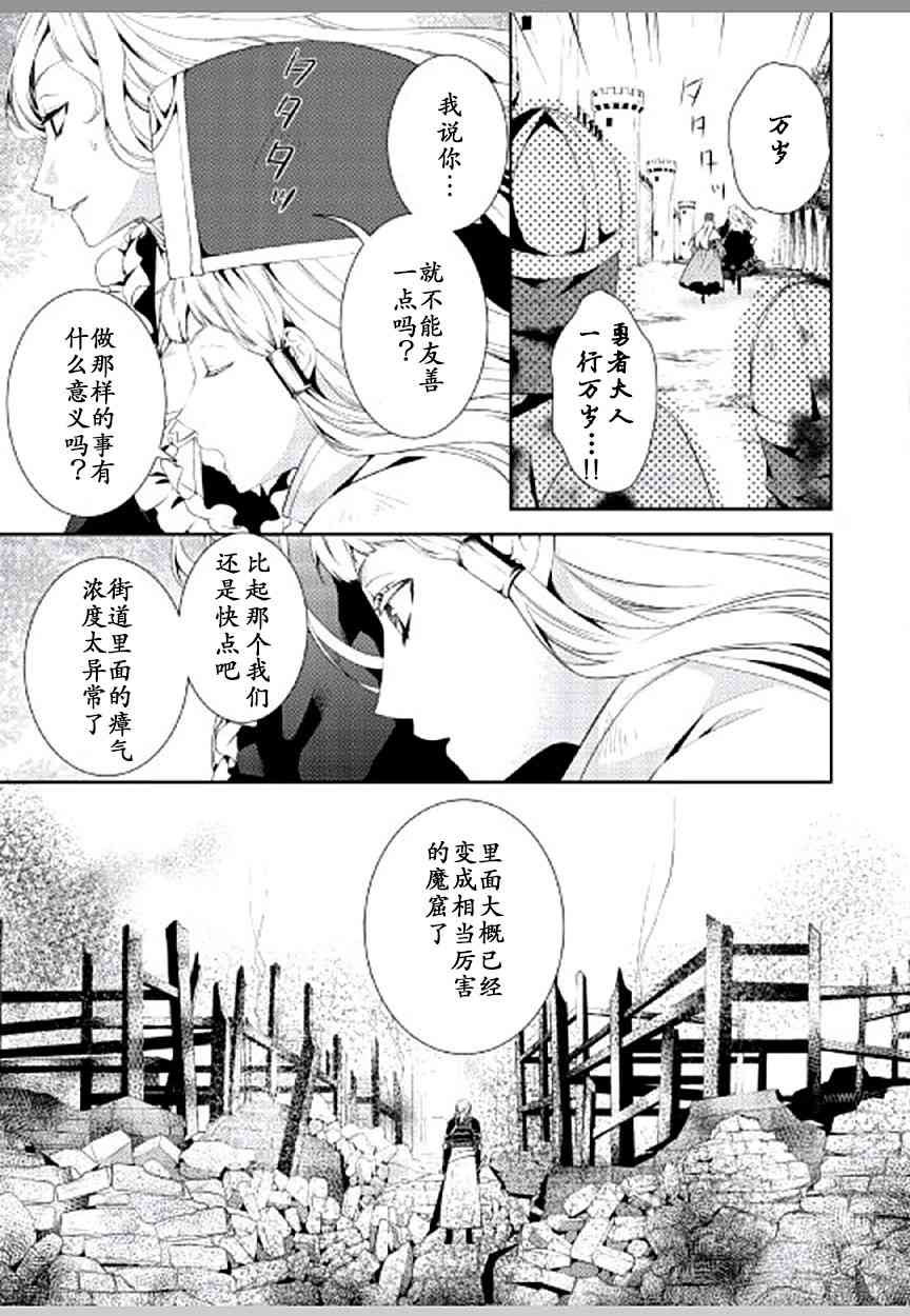 《这次一定要幸福！》漫画 这次一定要幸福 004话