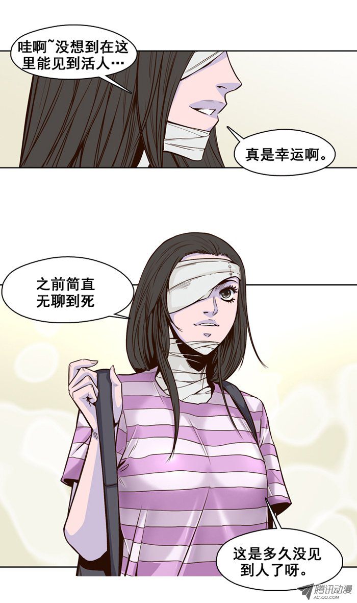 《亡灵之王》漫画 035话