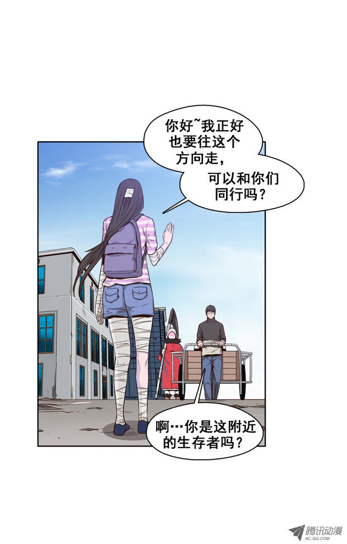 《亡灵之王》漫画 035话