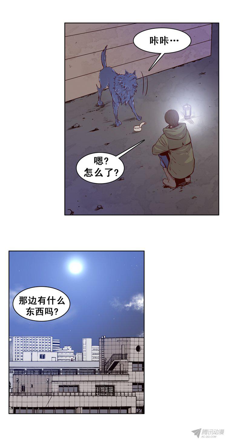 《亡灵之王》漫画 163话