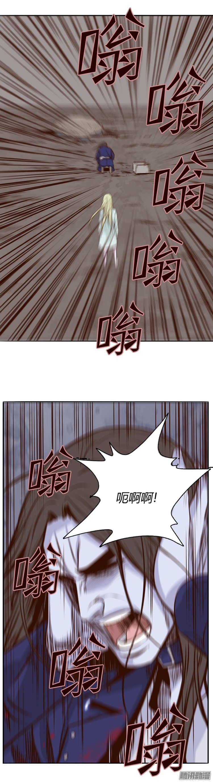 《亡灵之王》漫画 196话