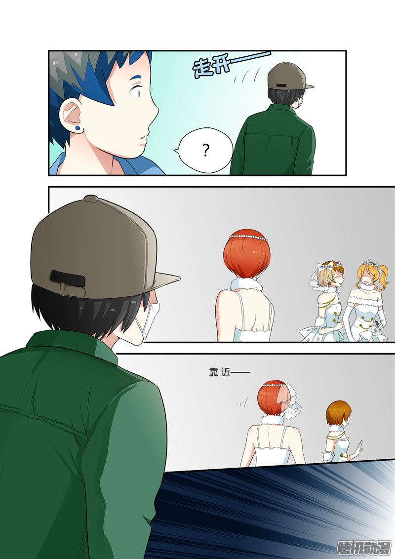 《不结婚》漫画 080话