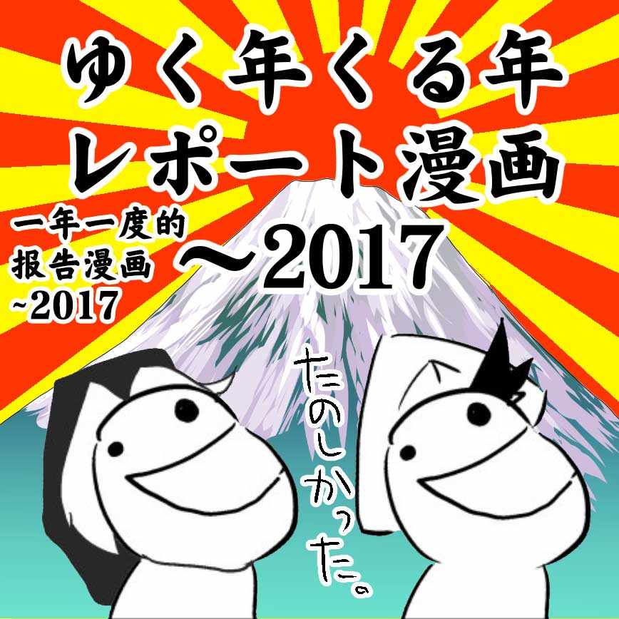 《恶饿鬼报告漫画》漫画 062集