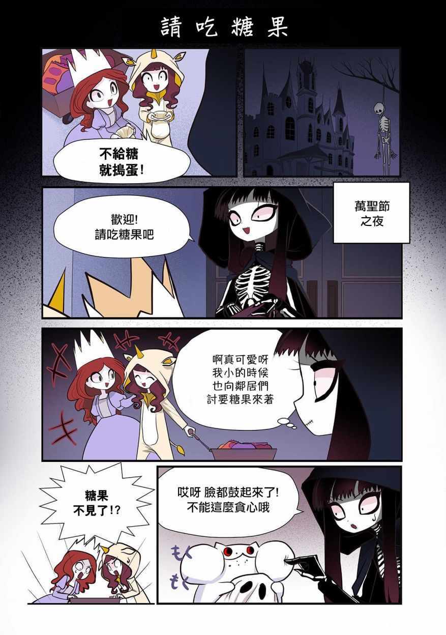 《猫和我的奇妙生活》漫画 016集