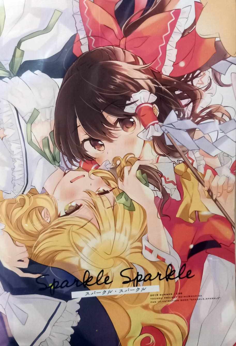 《Sparkle,sparkle》漫画 001集