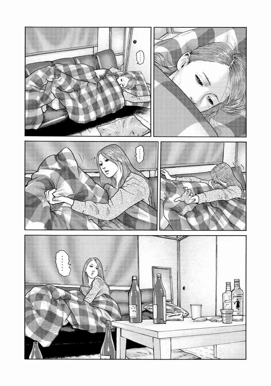 《寓言杀手》漫画 番外01