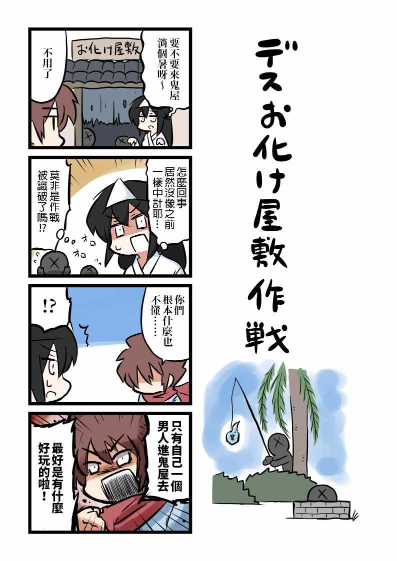 《hero`》漫画 009集