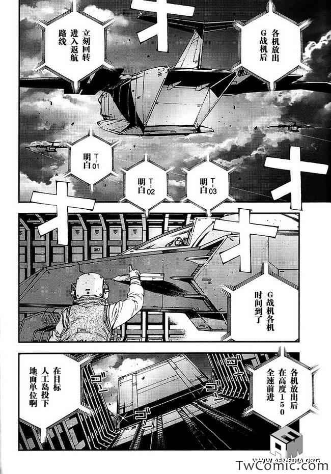 《高达MSV-R 乔尼·莱登归来》漫画 高达MSV-R 016集