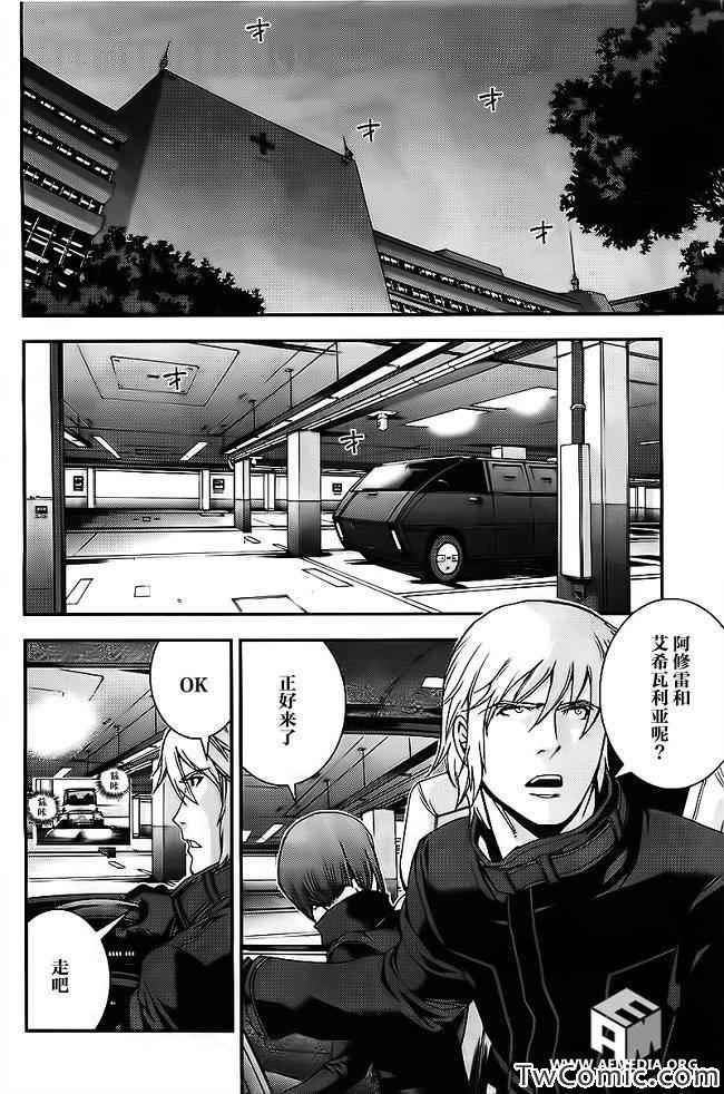 《高达MSV-R 乔尼·莱登归来》漫画 高达MSV-R 036集