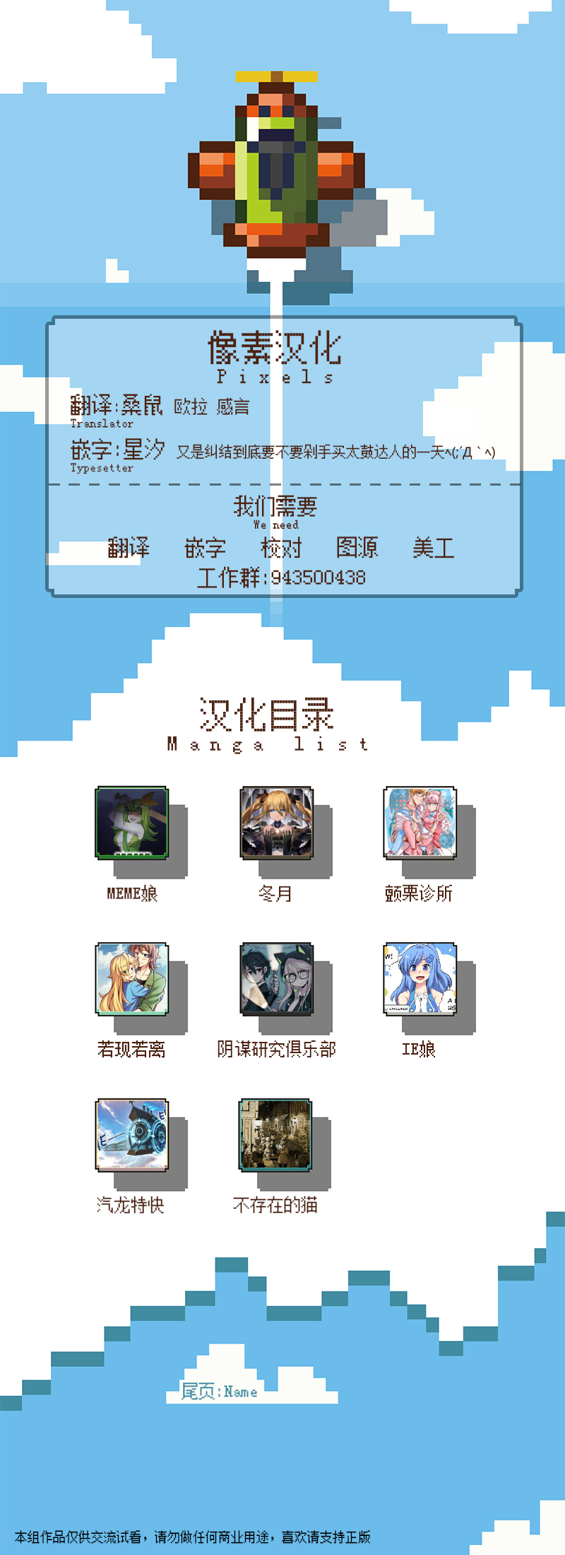 《任天堂switch与谷歌stadia的相遇》漫画 switch与stadia 004集