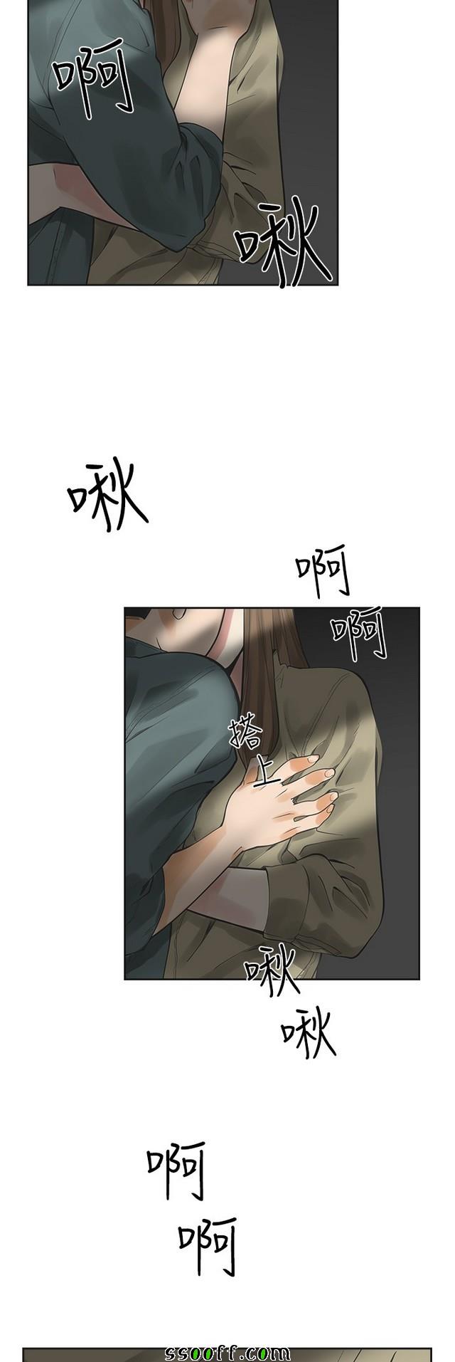 《二十再重来》漫画 012集