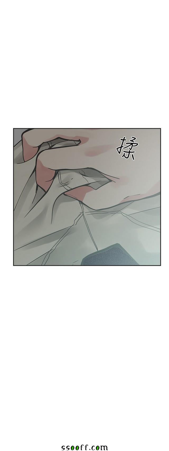 《二十再重来》漫画 015集