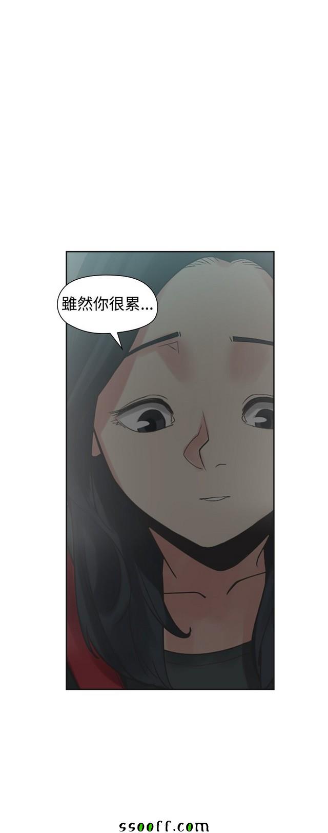 《二十再重来》漫画 020集