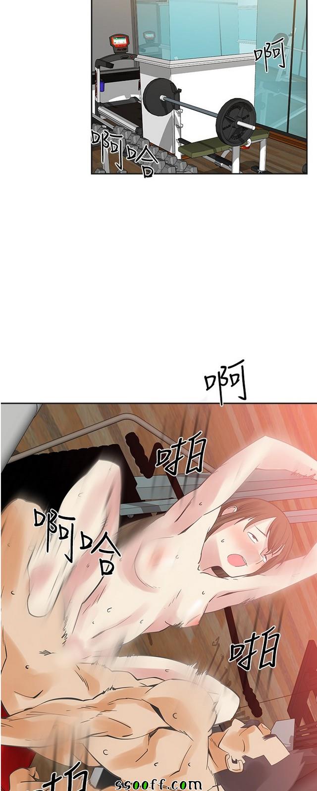 《二十再重来》漫画 024集