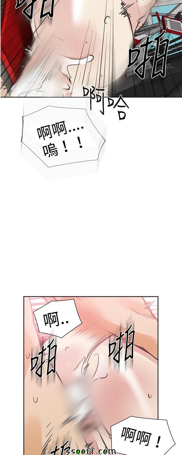 《二十再重来》漫画 024集