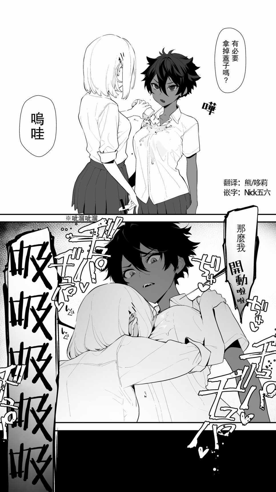 《お久しぶり老师作品集》漫画 お久しぶり作品集 001集