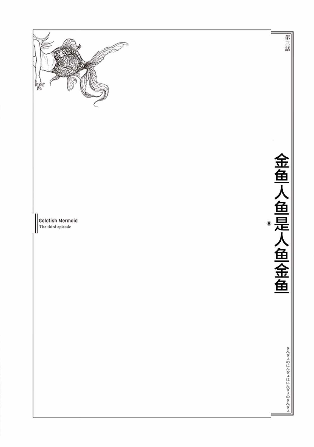 《有害无罪玩具》漫画 003集