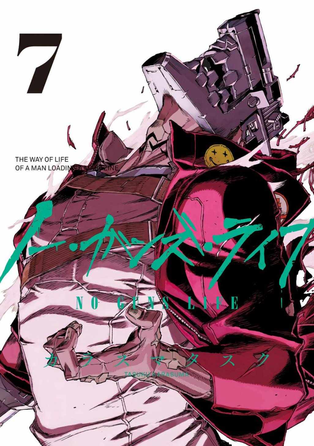 《NO GUNS LIFE》漫画 039集