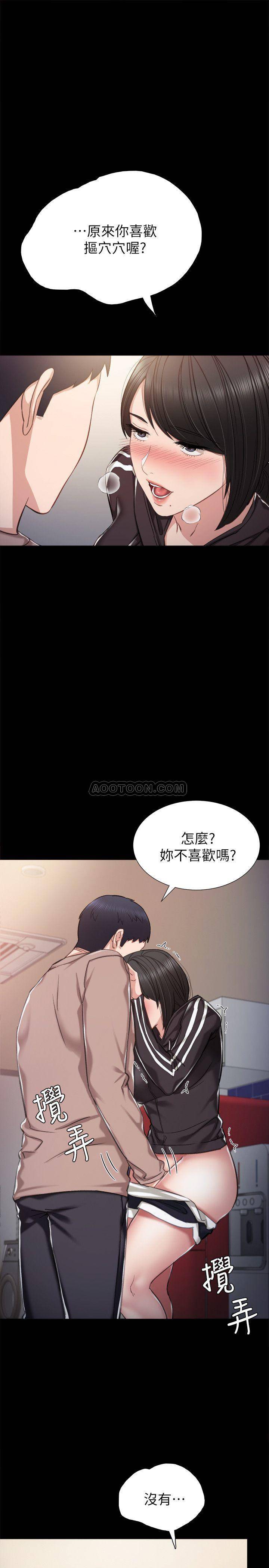 《实习老师》漫画 第34话 - 在床上很听话的璟珊