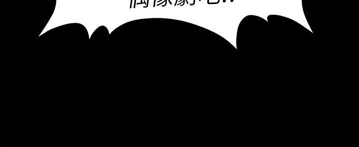 《秘书的潜规则》漫画 第36话-胜哲所选择的女人是…?