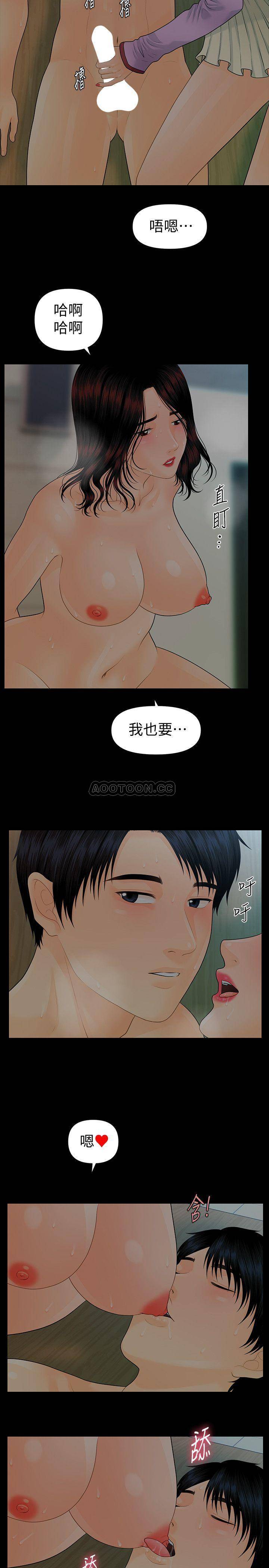 《秘书的潜规则》漫画 第79话 - 诱惑.受打击的莉娜