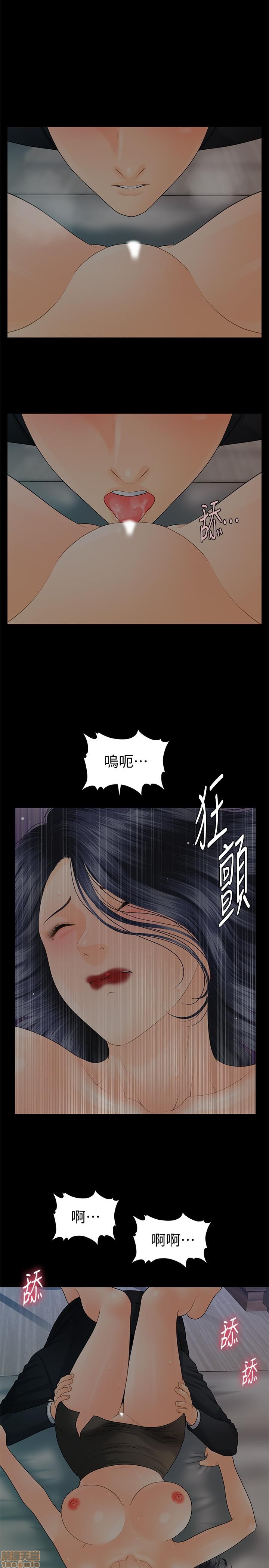 《秘书的潜规则》漫画 第91话 - 痛快地征服高傲的洪秘书