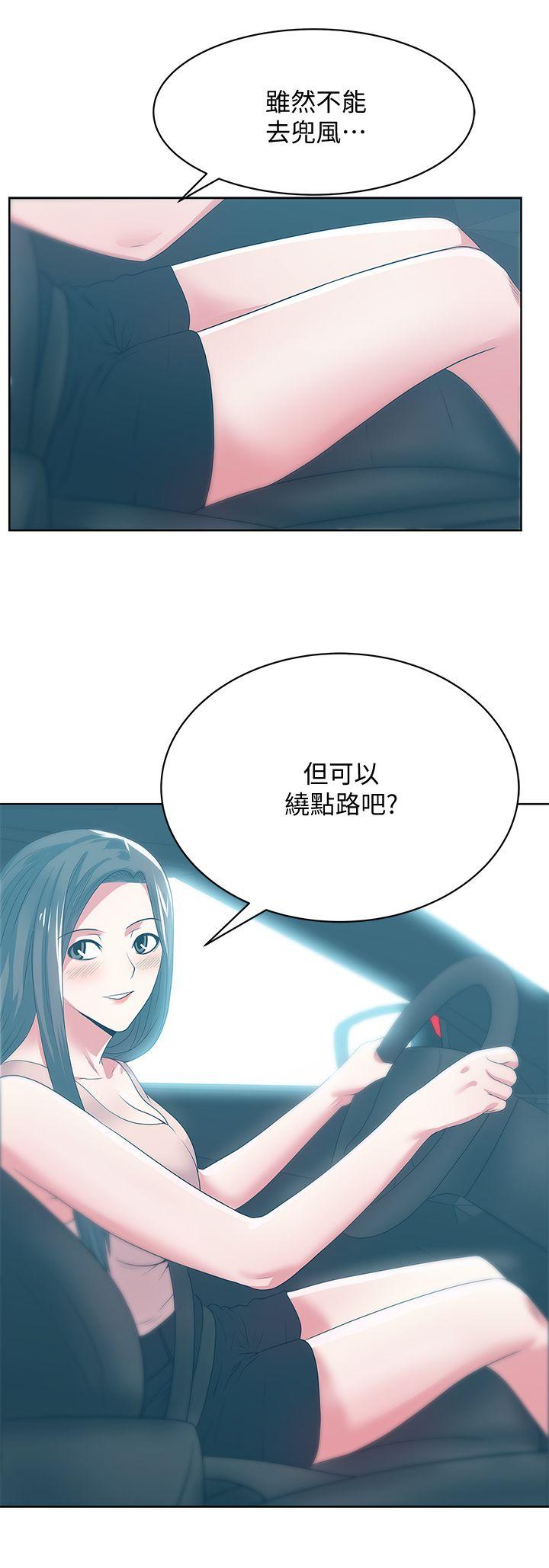 《老婆的闺蜜》漫画 第23话-妳以为我会相信妳的话吗?