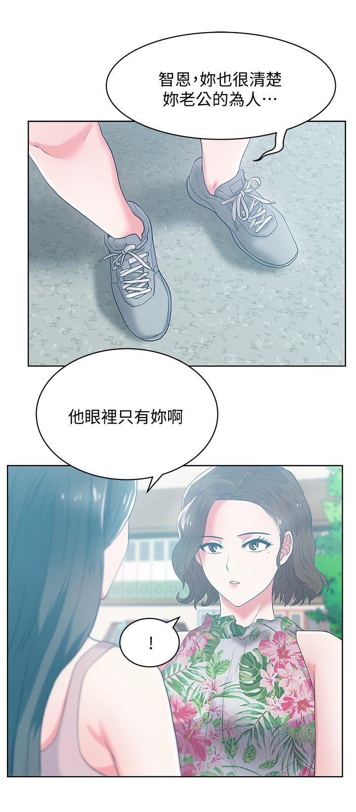 《老婆的闺蜜》漫画 第24话-常务的突袭